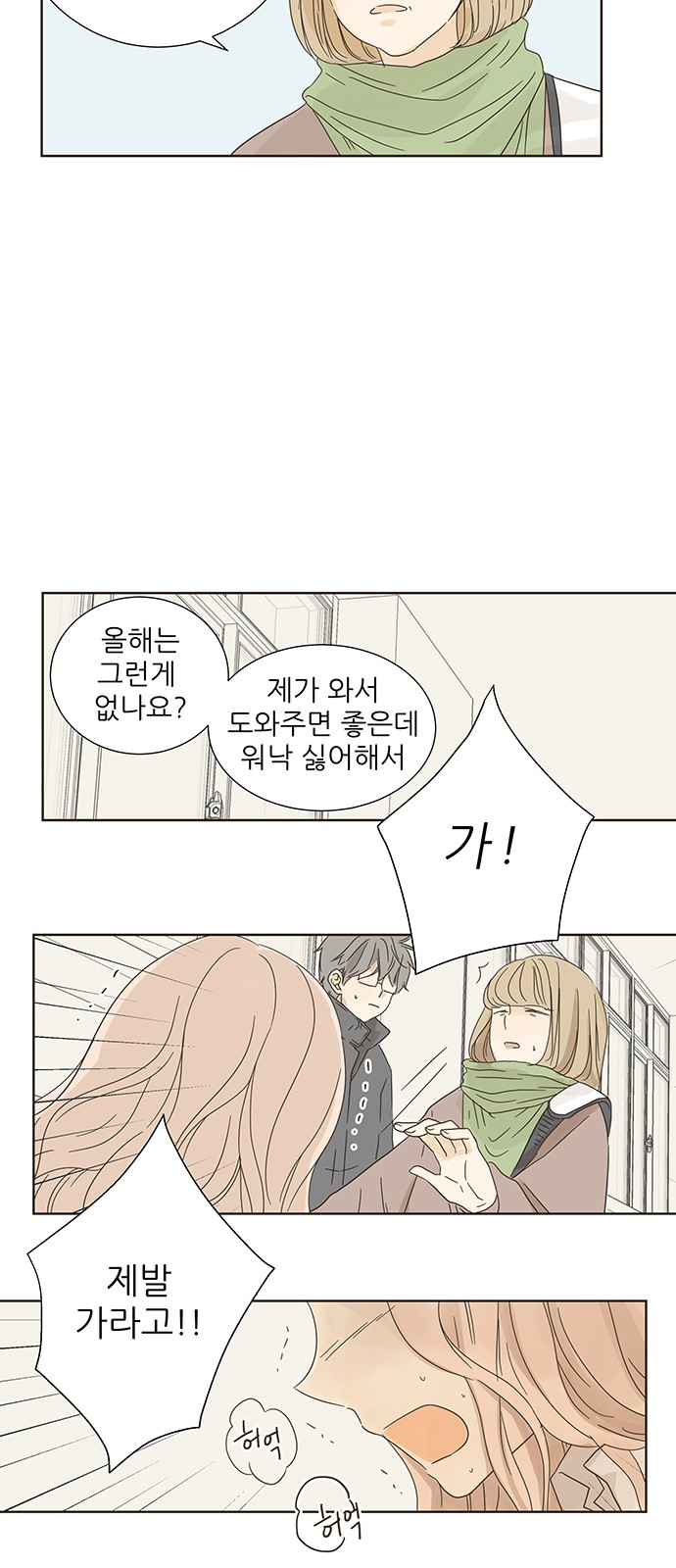 26 페이지