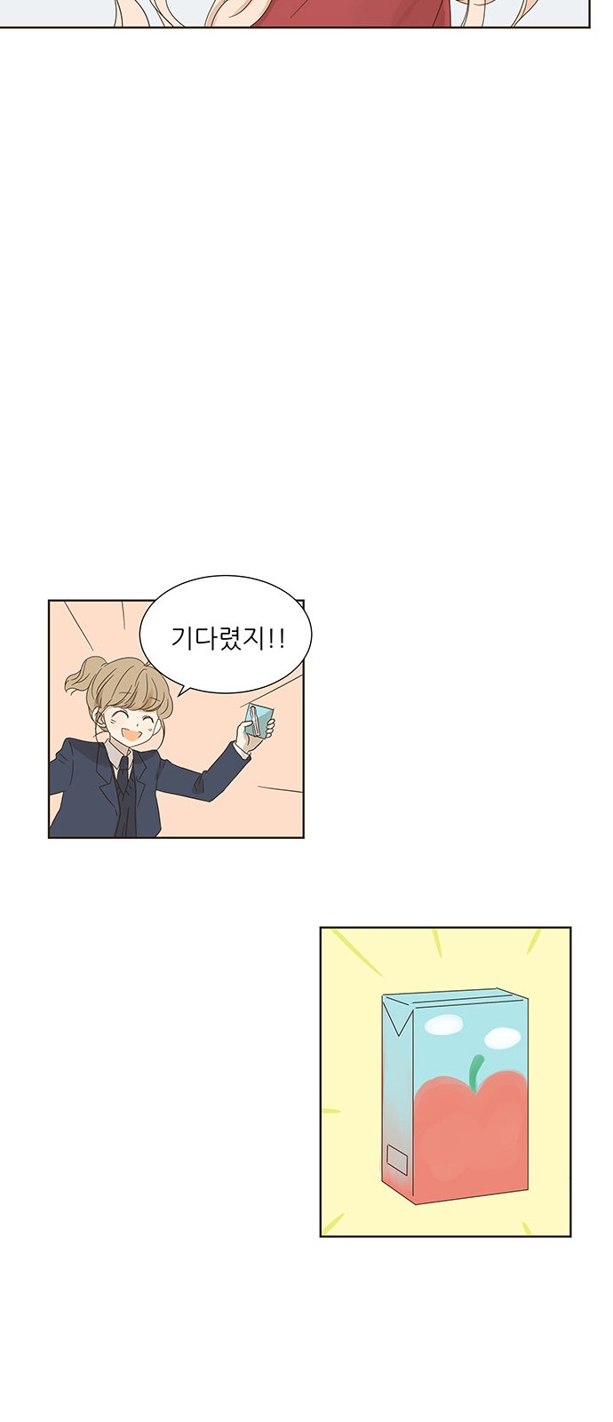 30 페이지