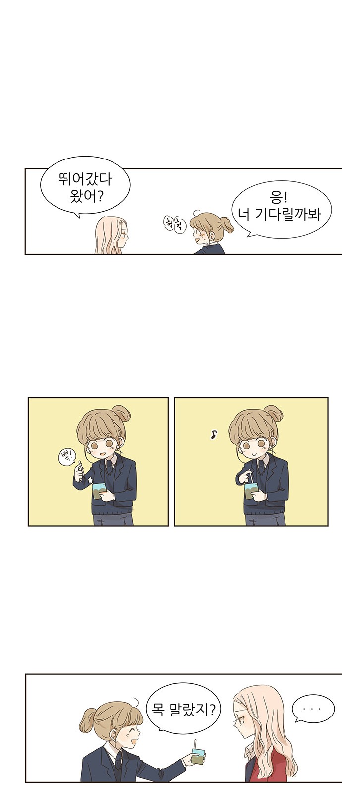 31 페이지