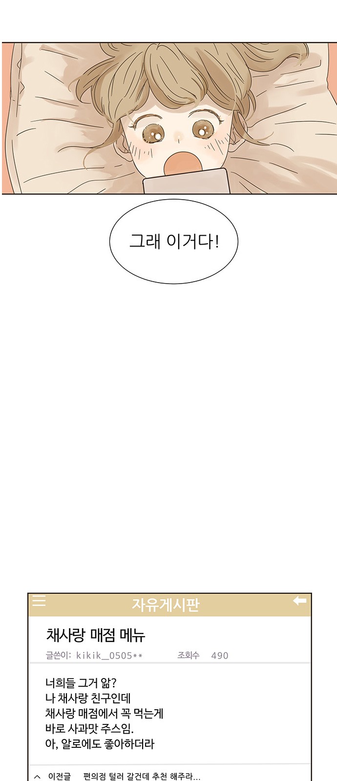 35 페이지