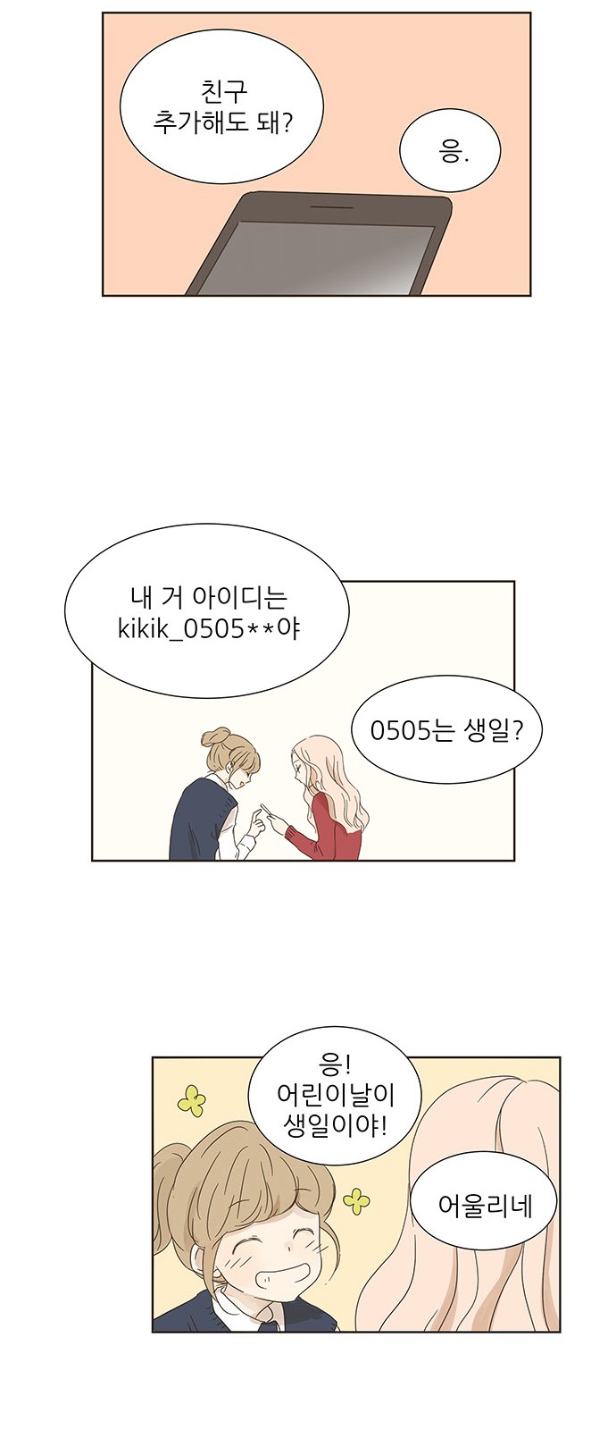 40 페이지