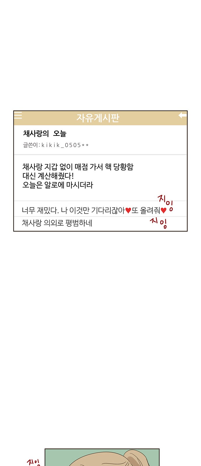 43 페이지