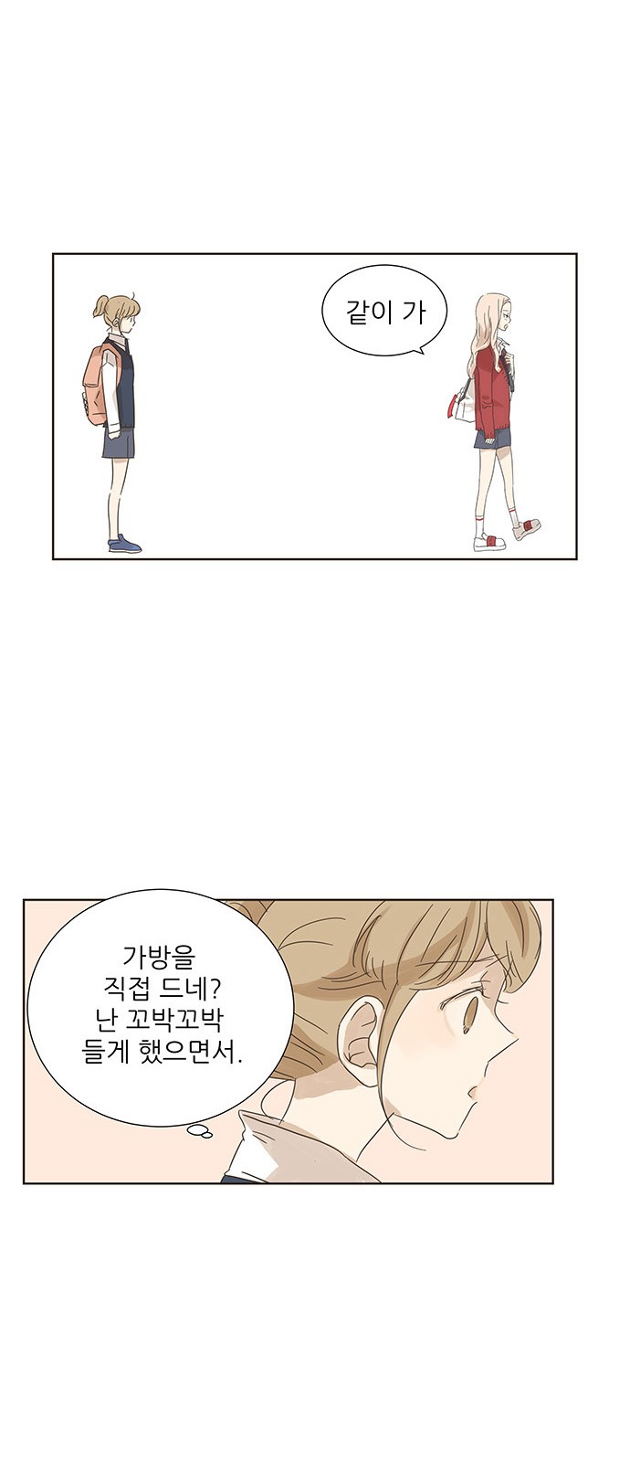 50 페이지