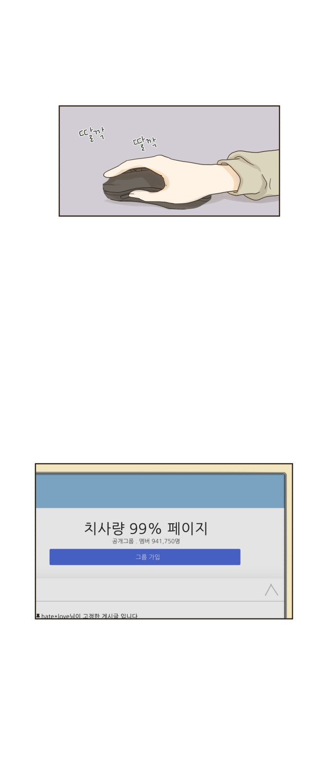 1 페이지