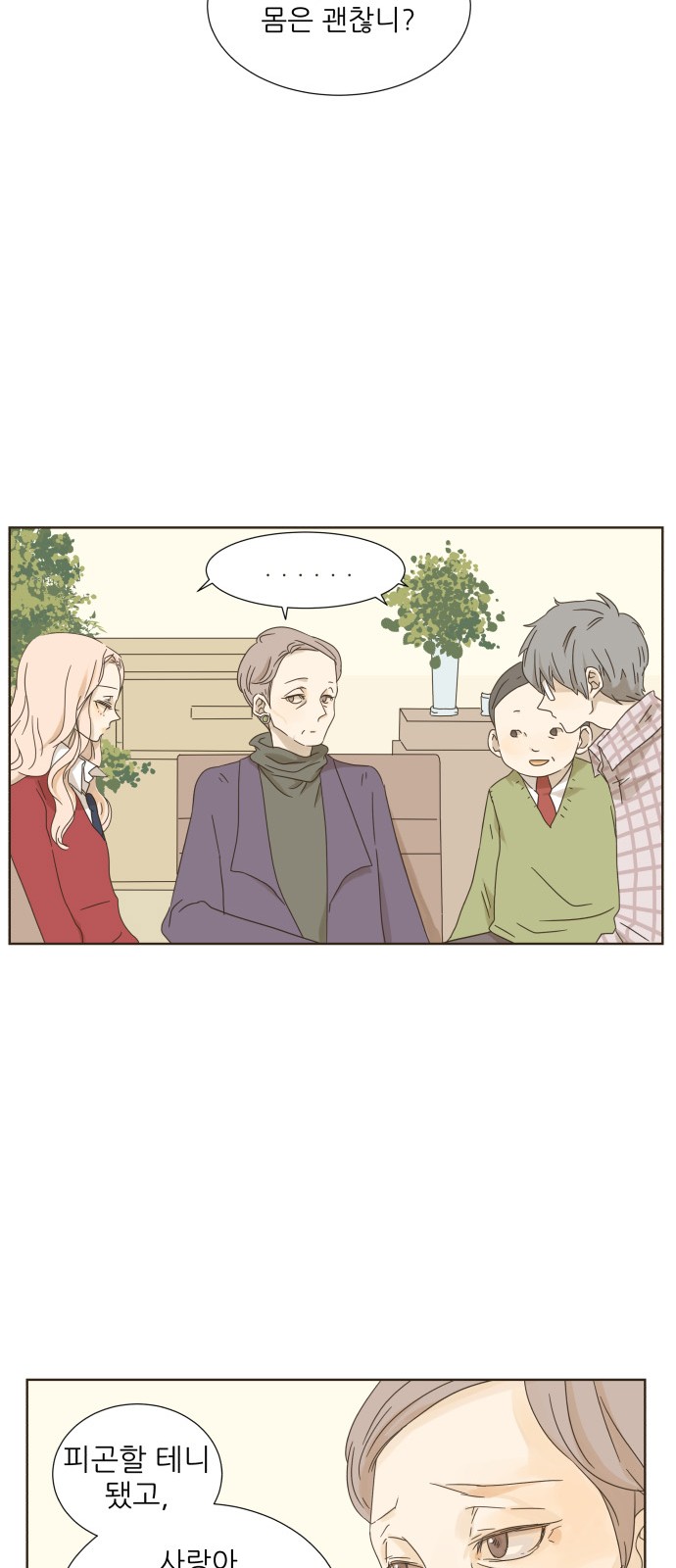 13 페이지