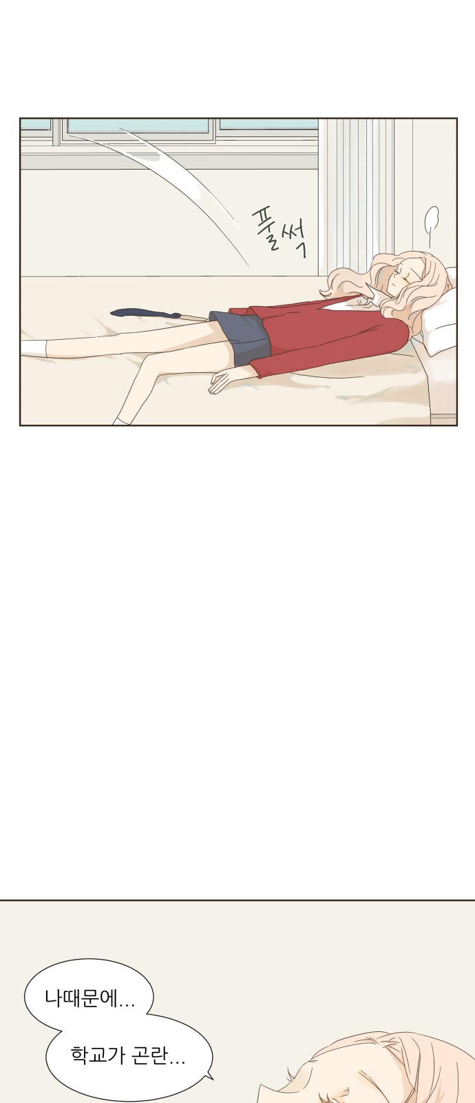 24 페이지