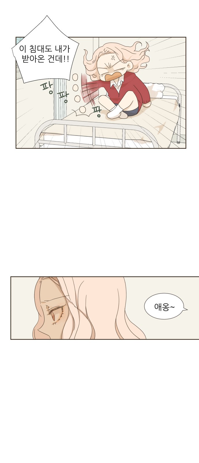 27 페이지