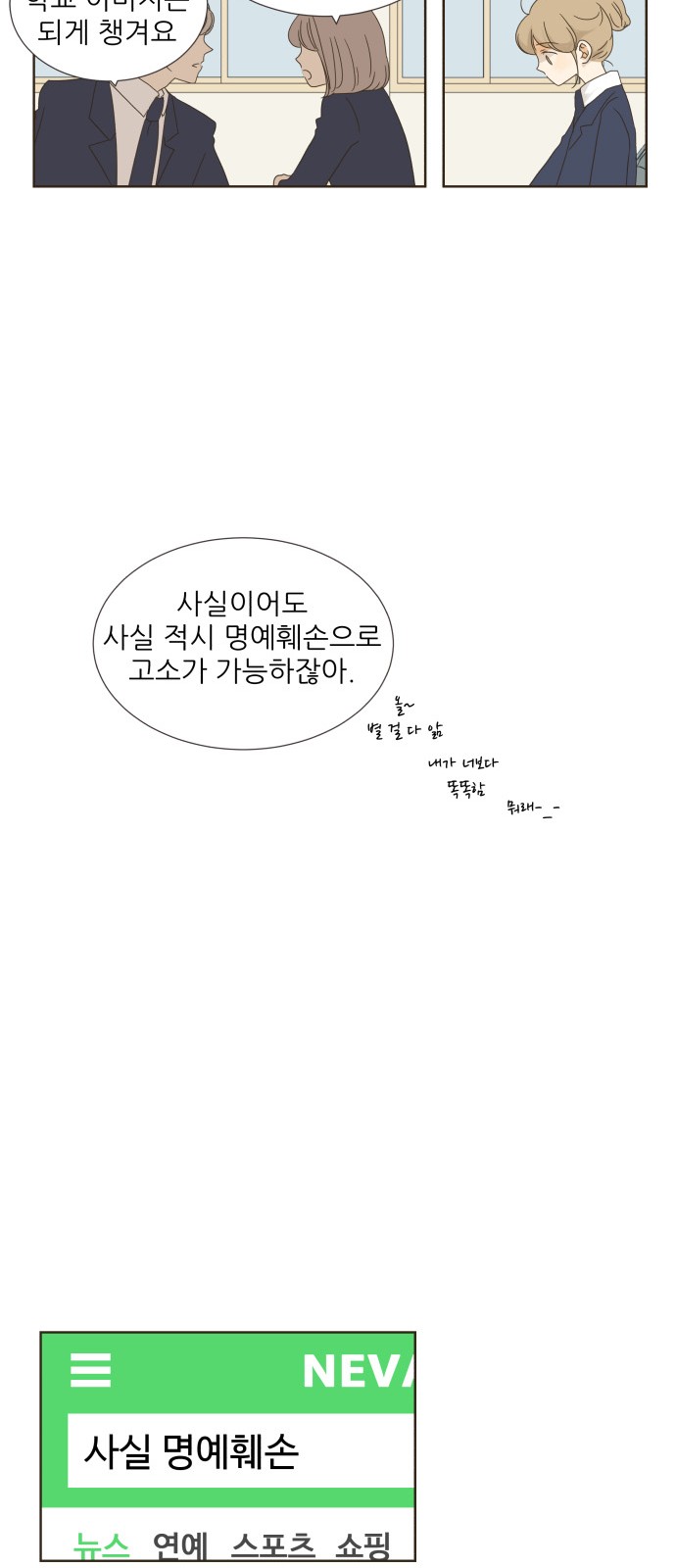 31 페이지