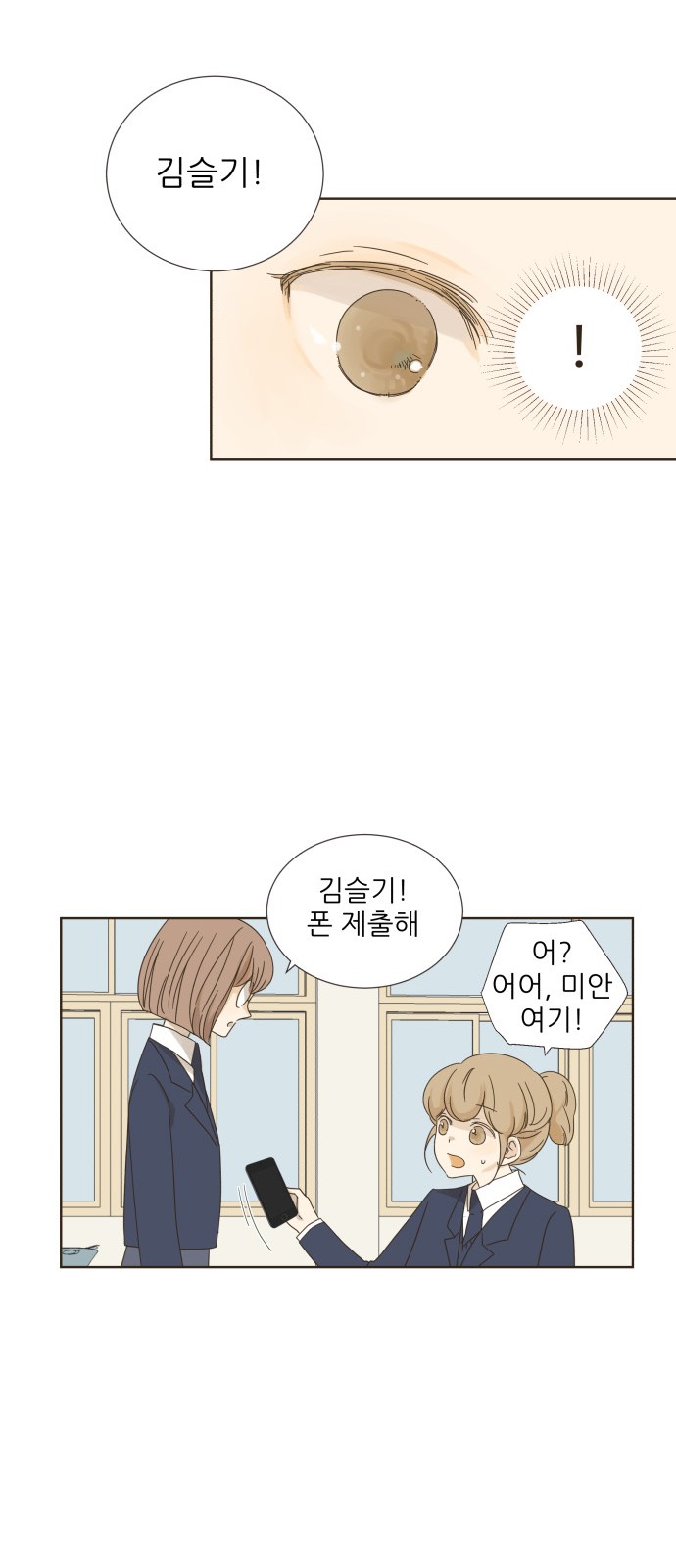 33 페이지