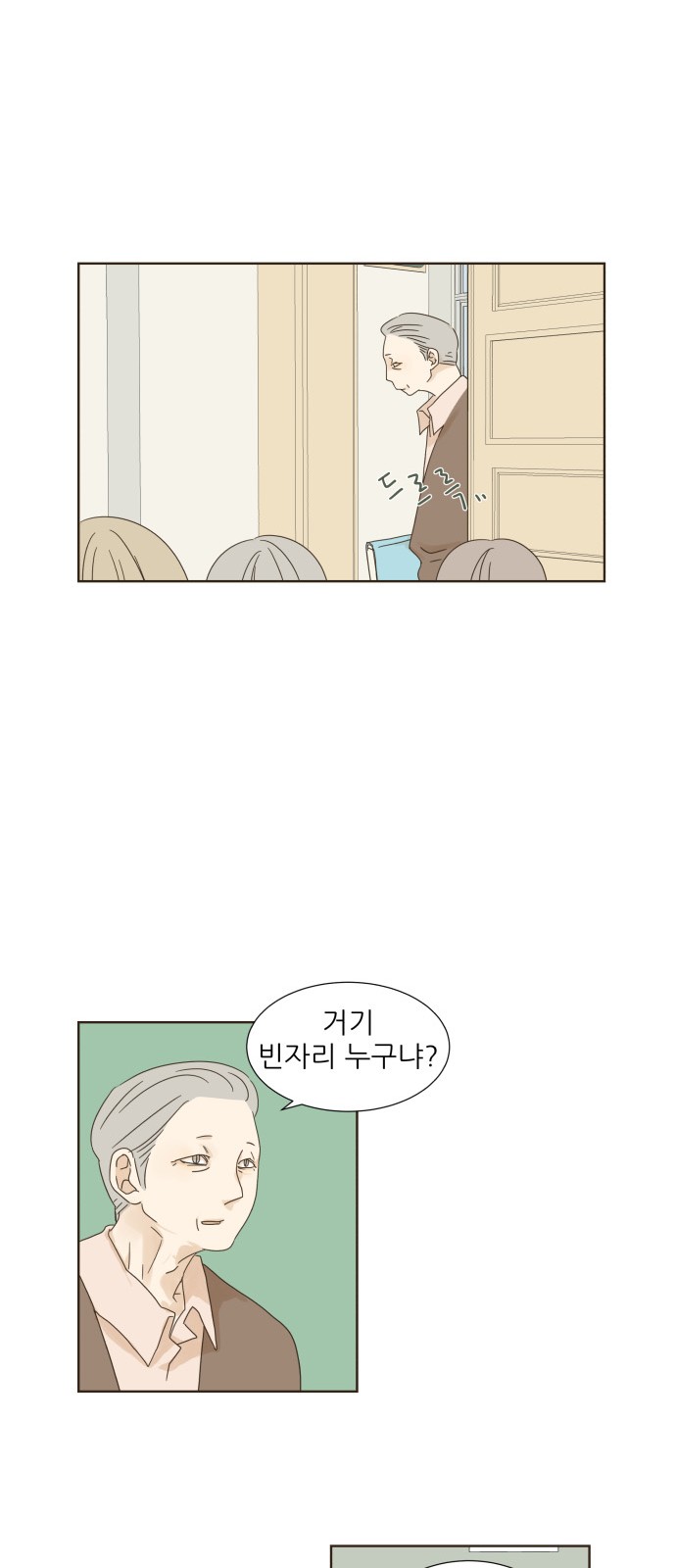 35 페이지