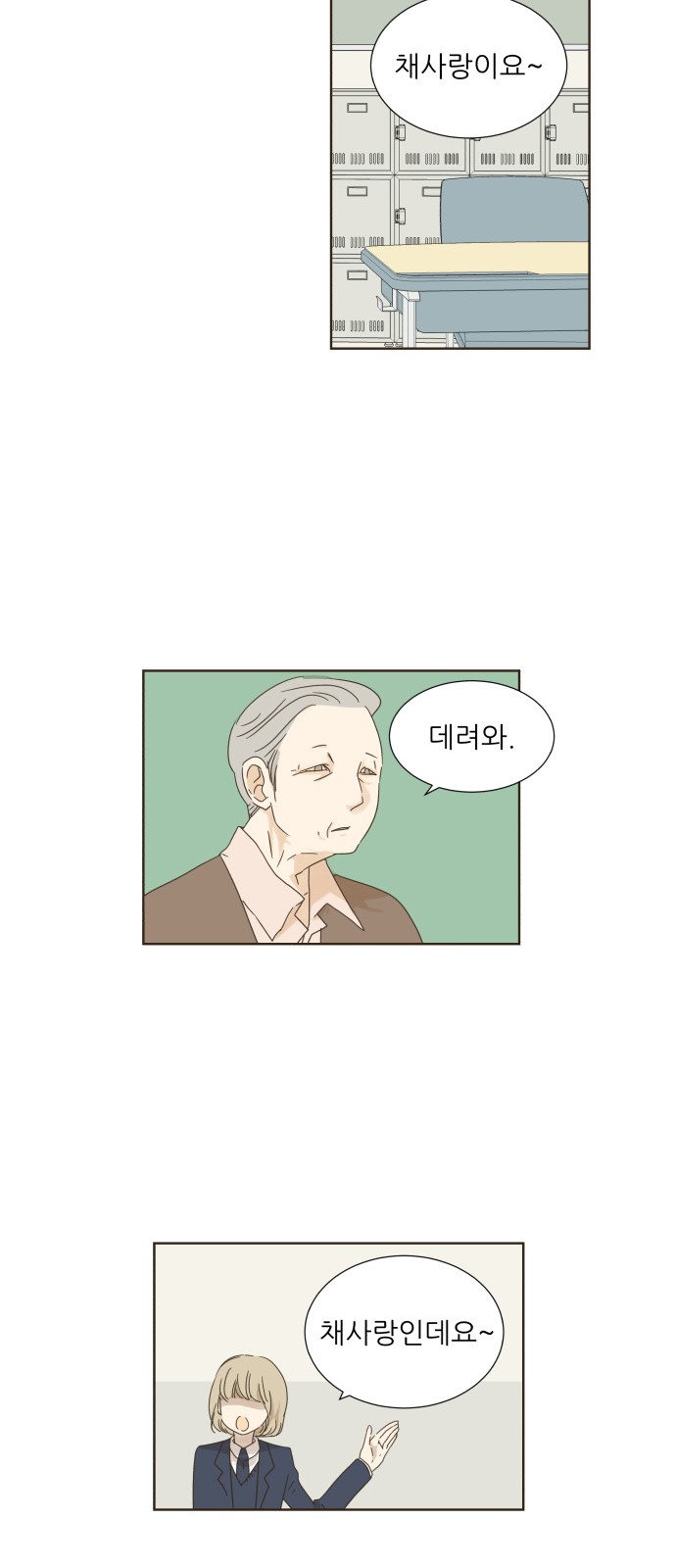 36 페이지