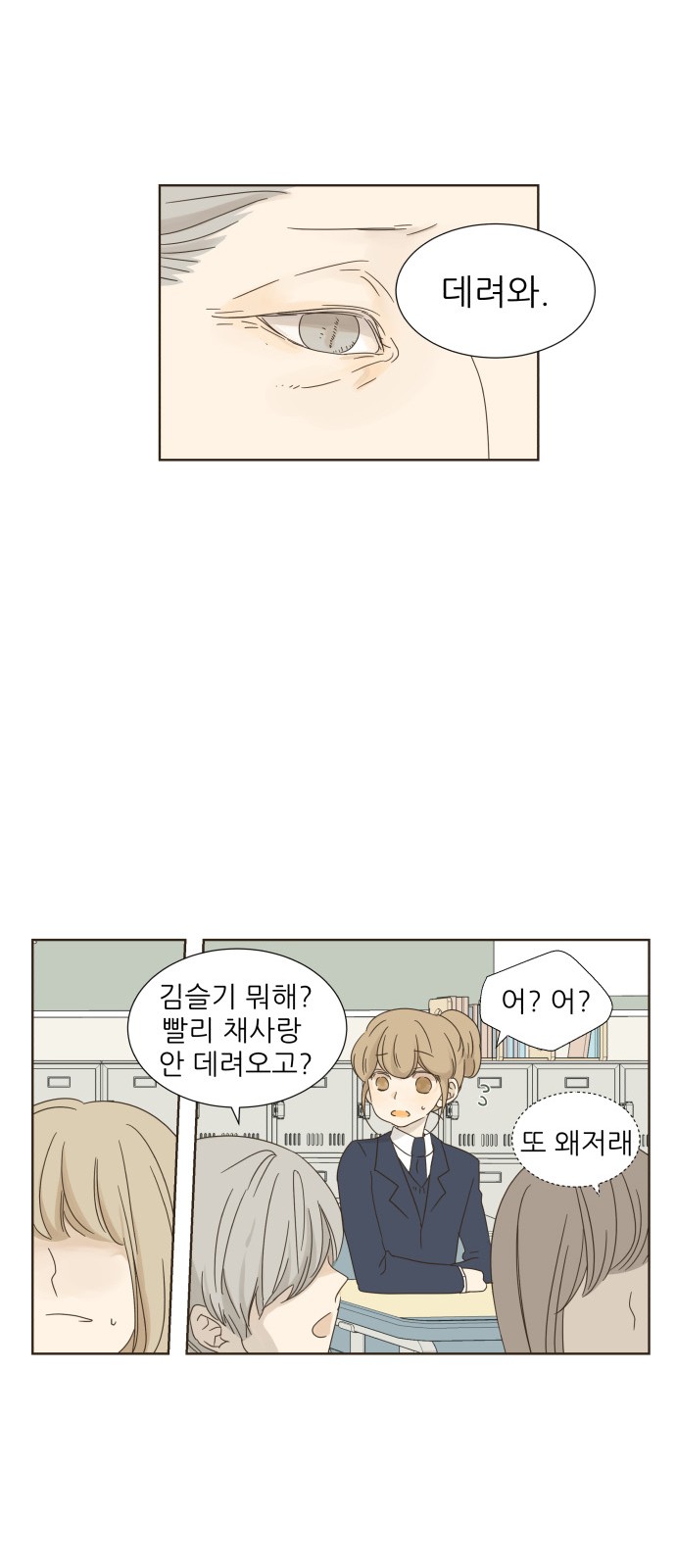 37 페이지
