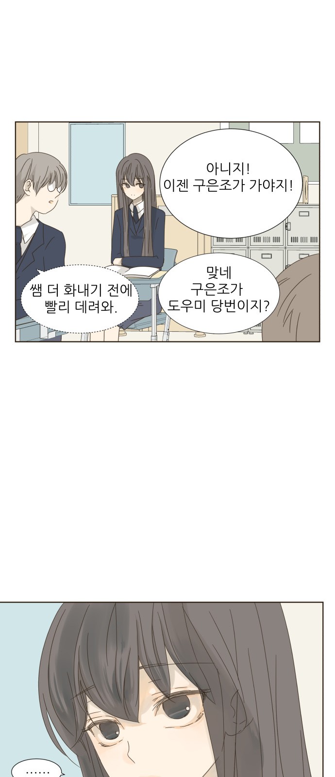 38 페이지