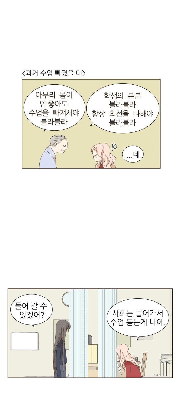 45 페이지