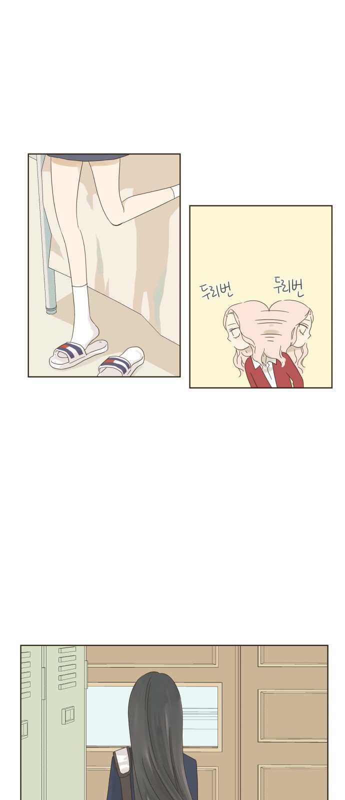 46 페이지