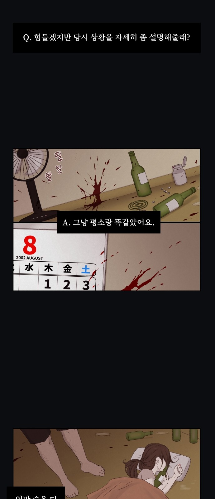 2 페이지