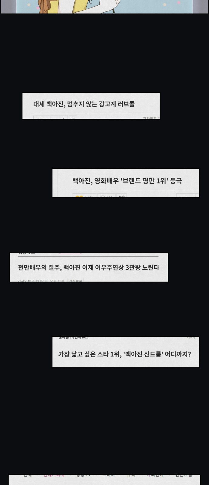 21 페이지