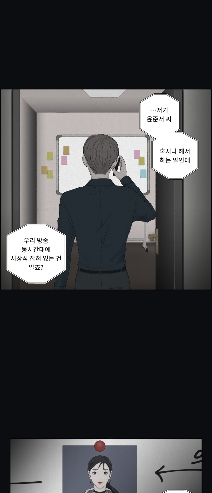 26 페이지