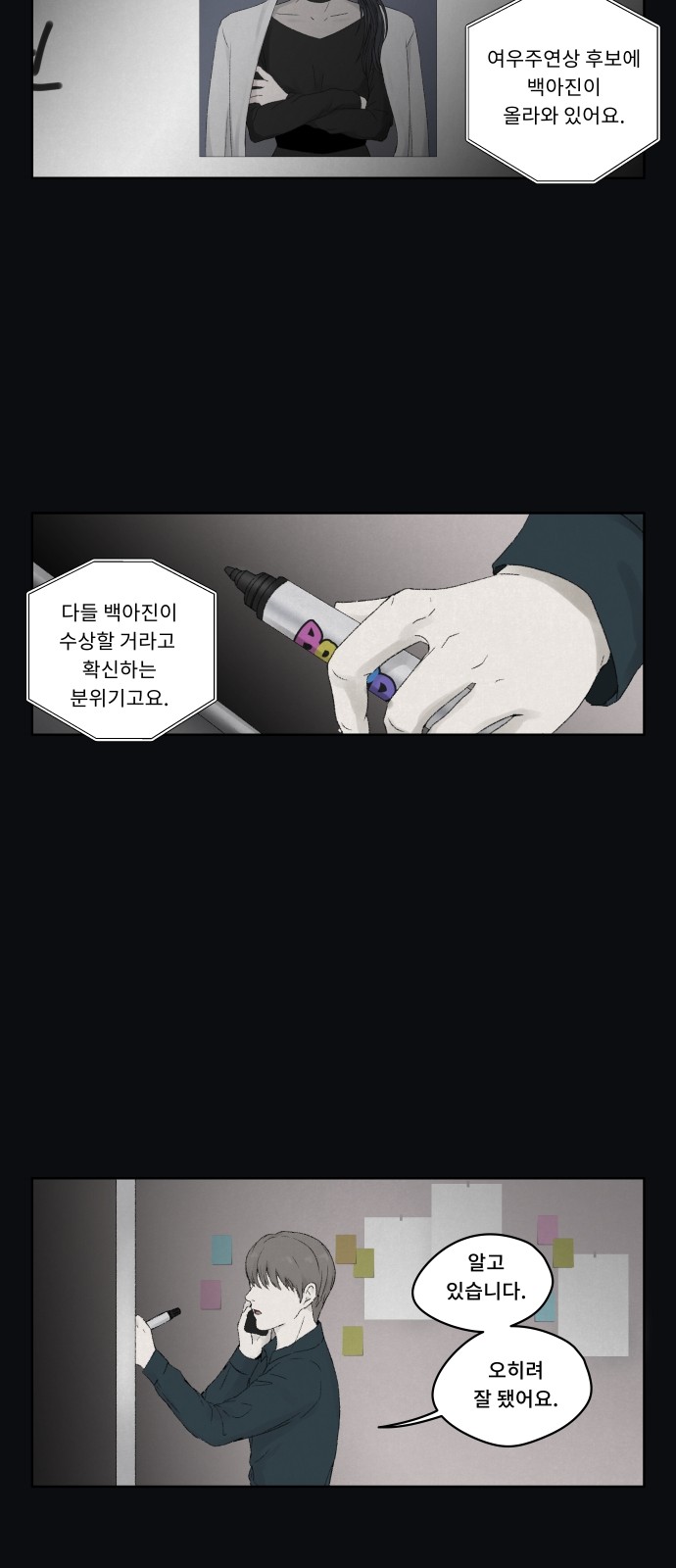 27 페이지