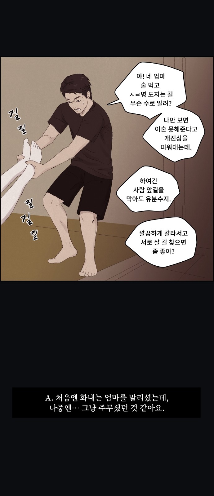 5 페이지