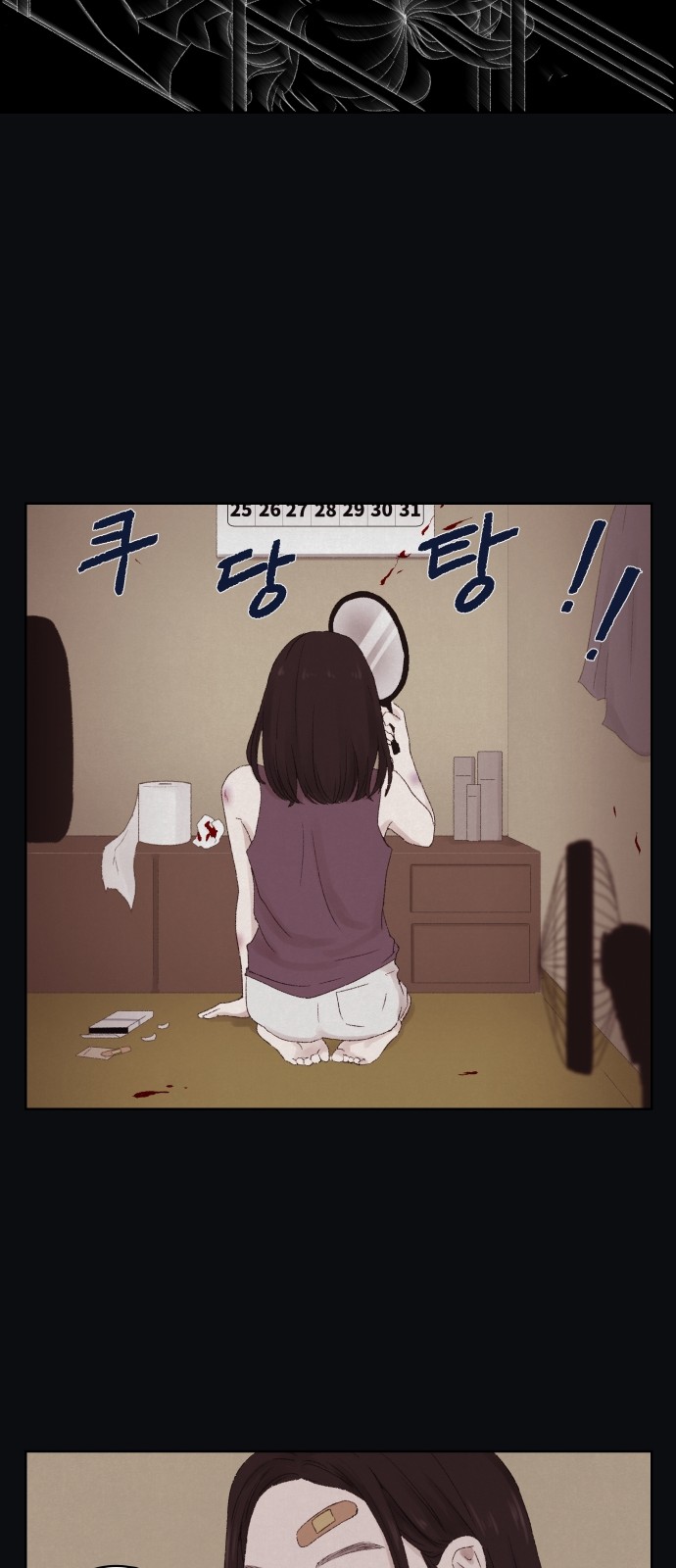 8 페이지