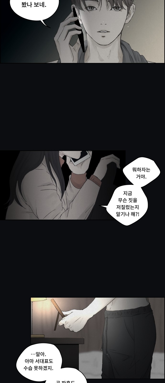 21 페이지