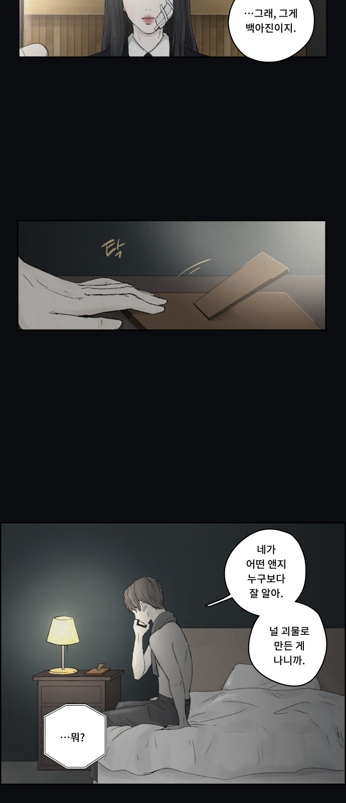 24 페이지