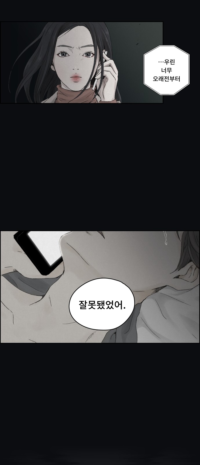 26 페이지