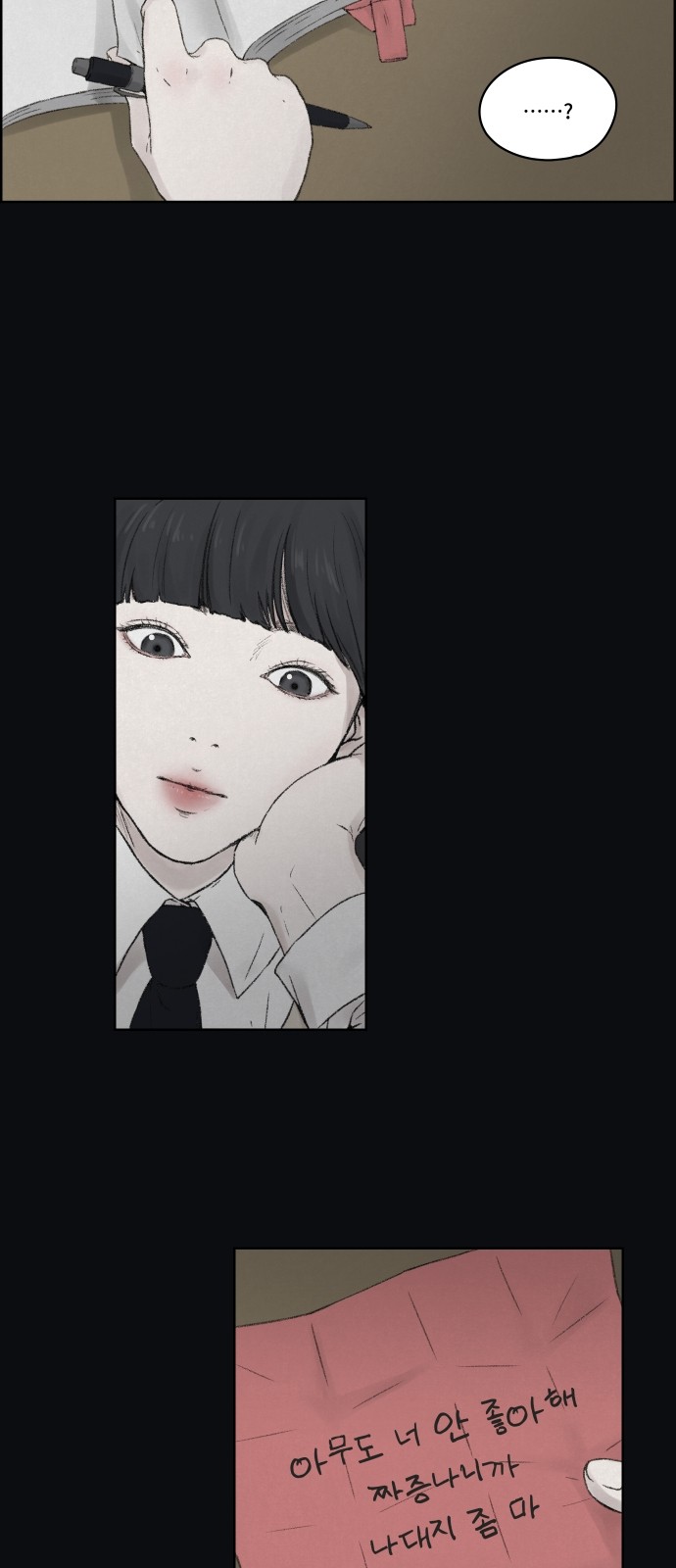 31 페이지
