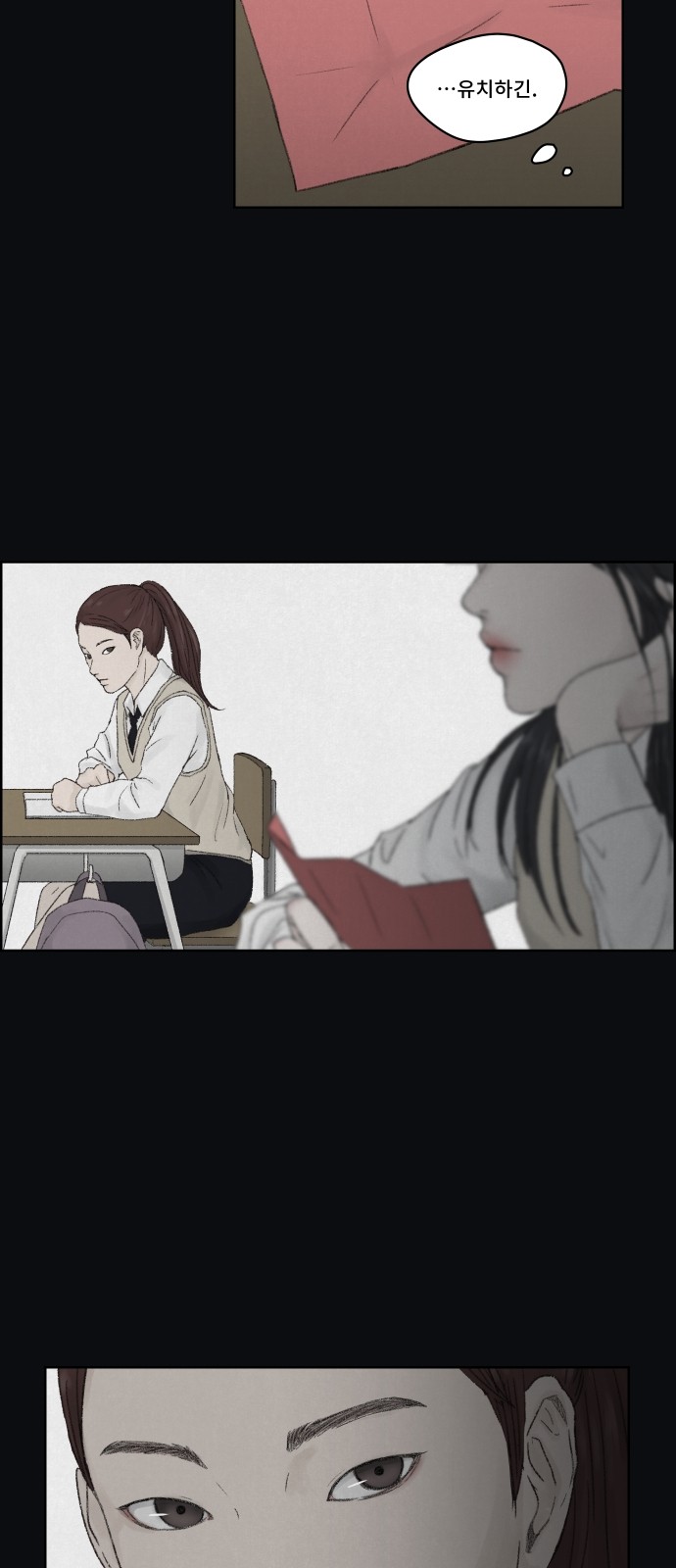 32 페이지