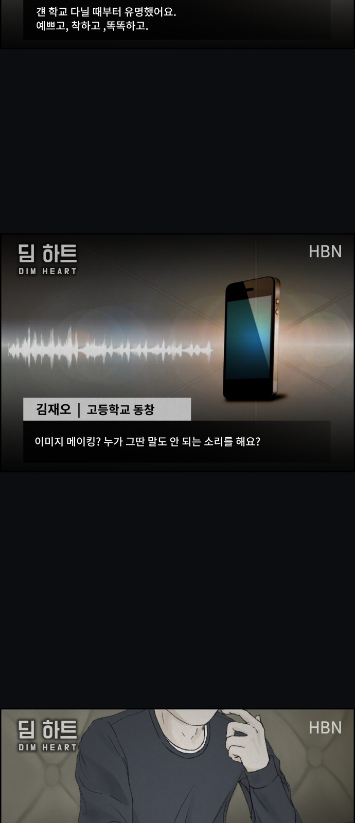 6 페이지