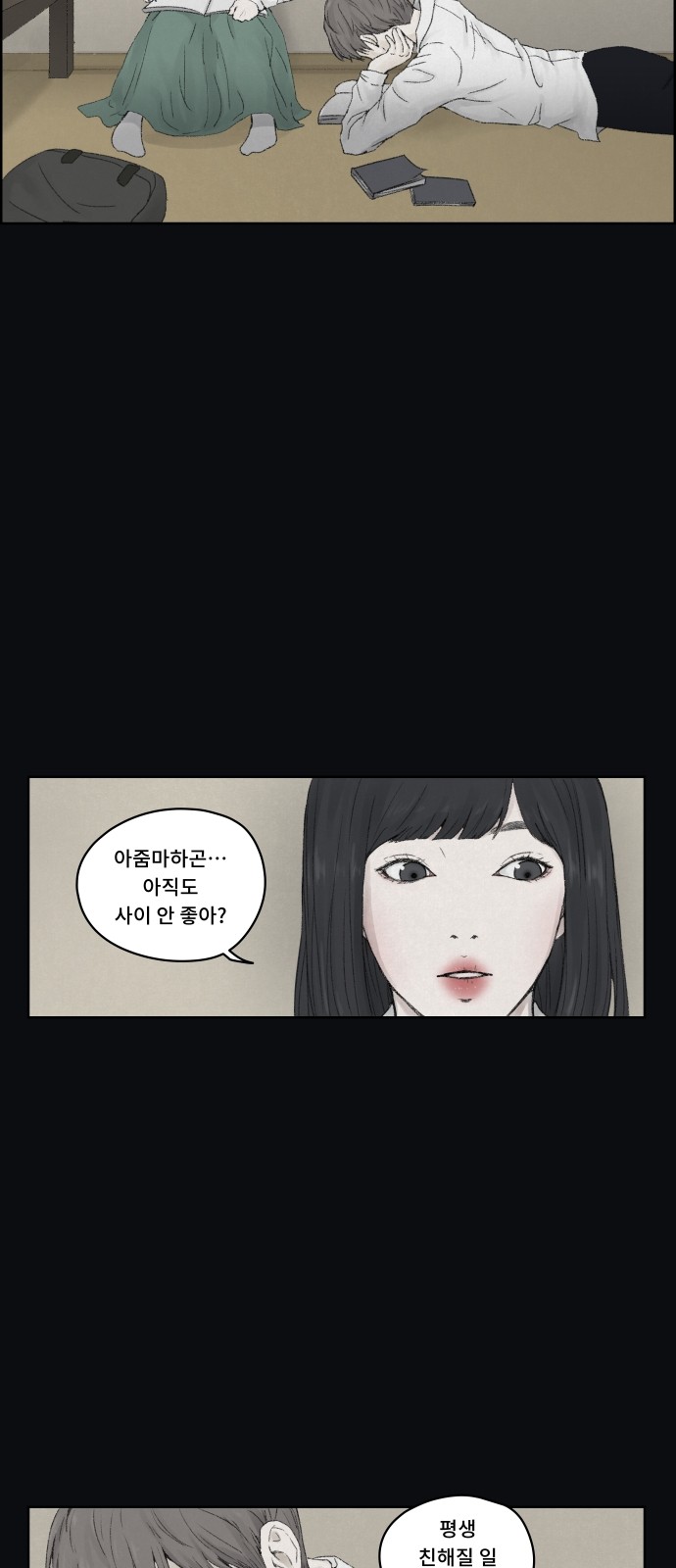 2 페이지