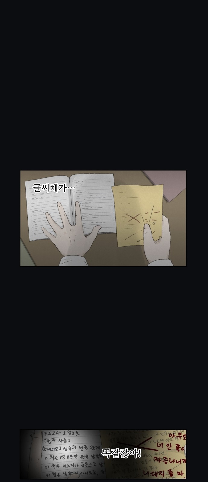 24 페이지