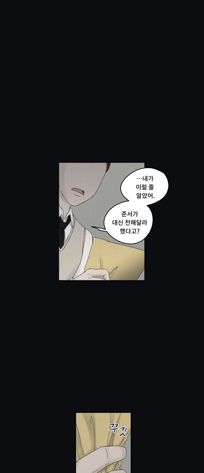 25 페이지