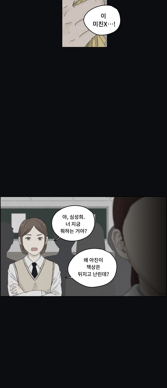 26 페이지