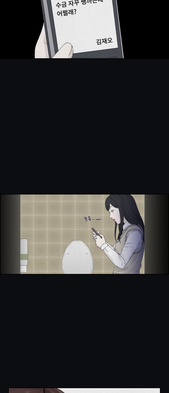 29 페이지