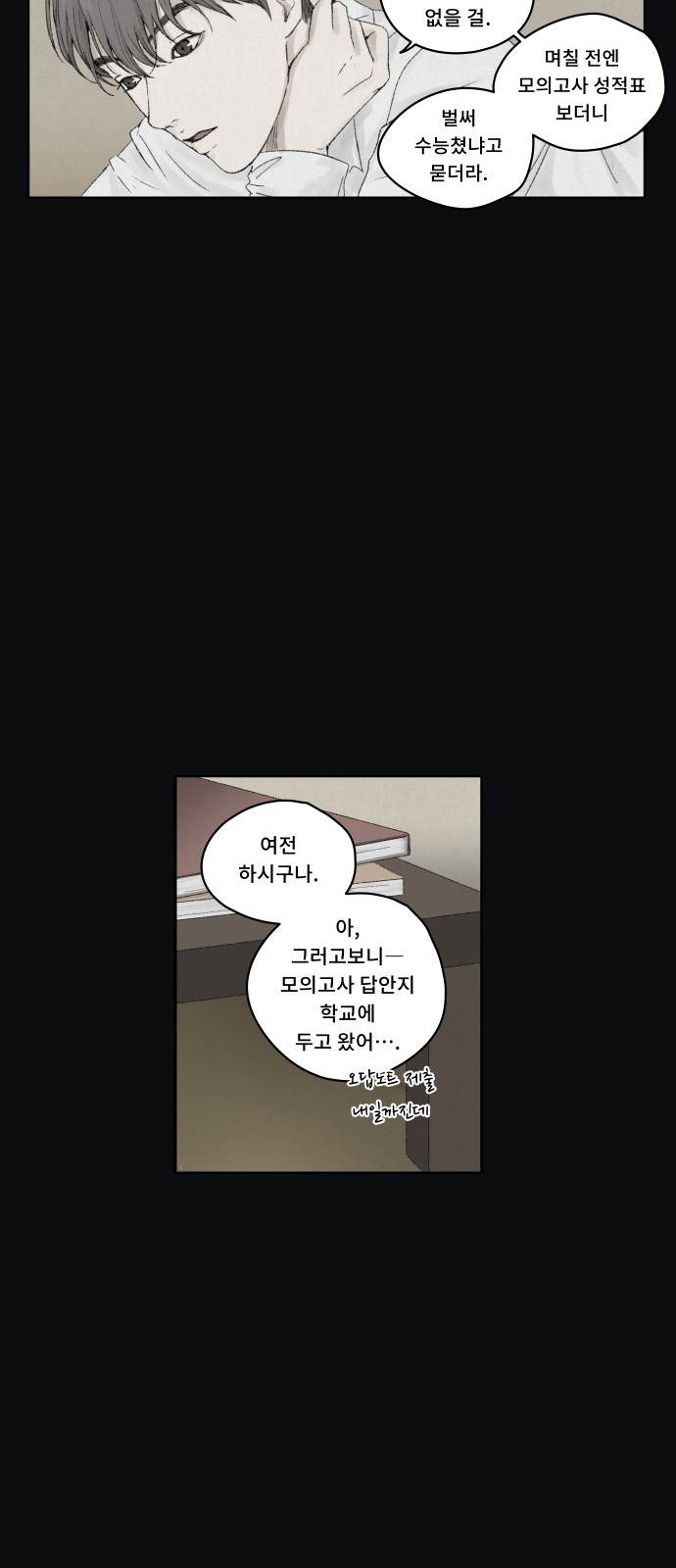 3 페이지