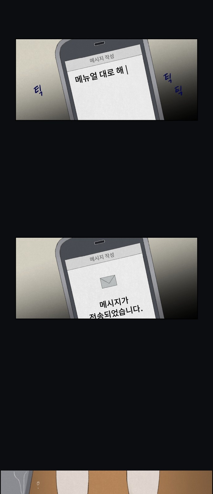 33 페이지