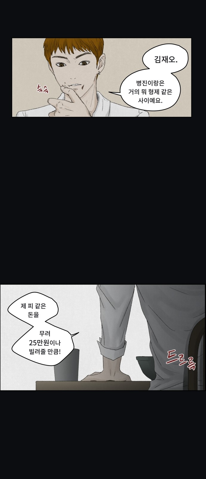 10 페이지