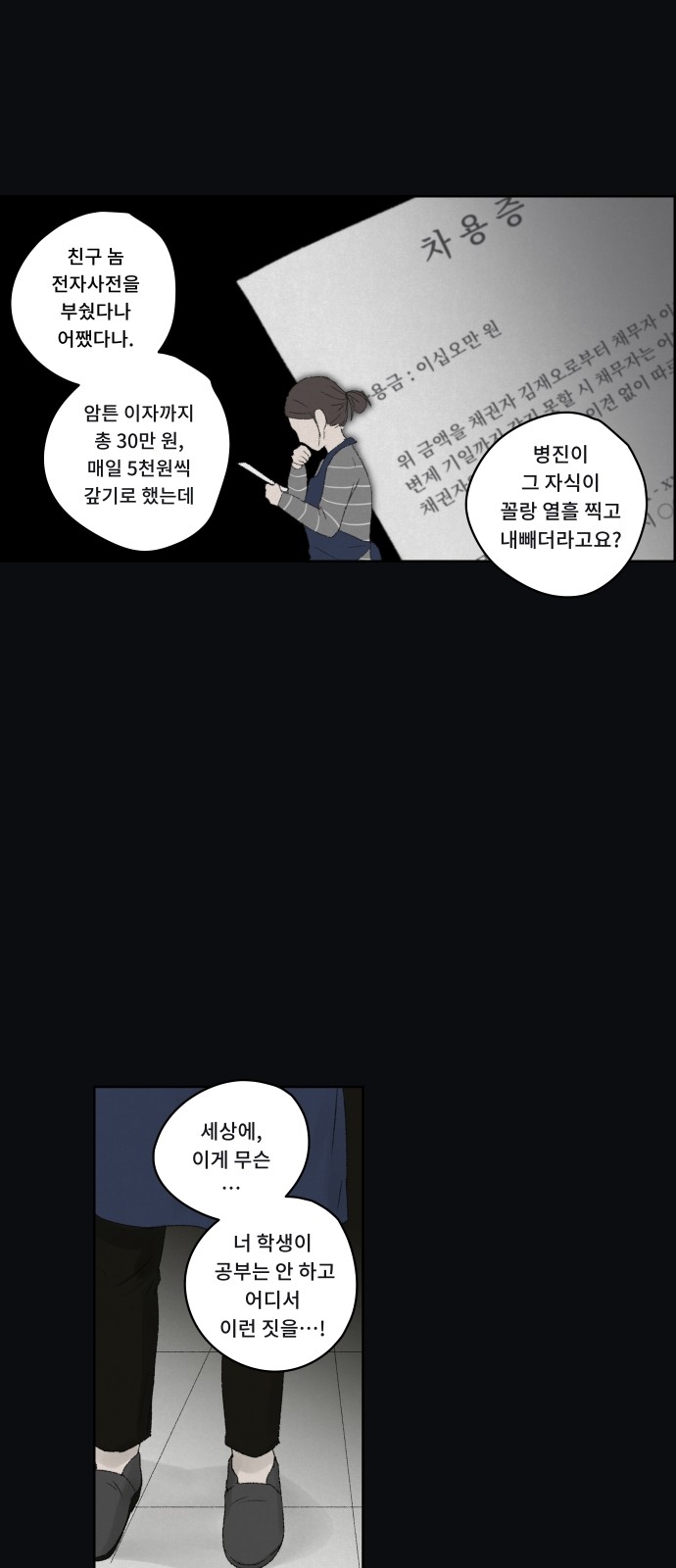 12 페이지