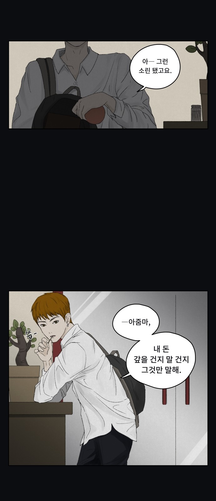 14 페이지