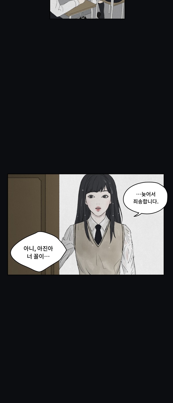 21 페이지