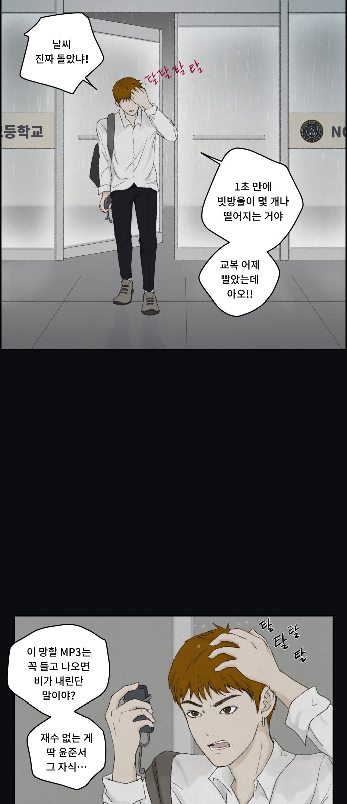28 페이지
