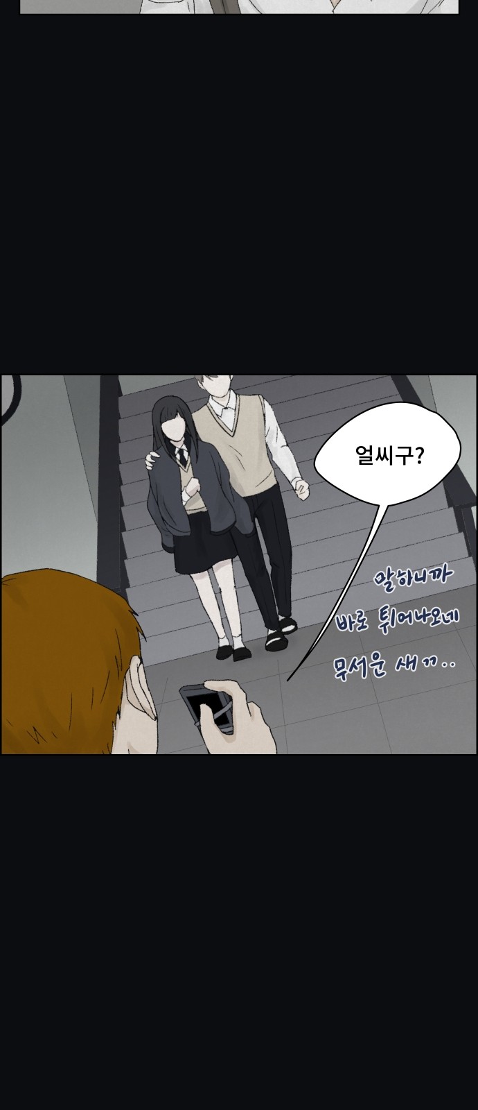 29 페이지