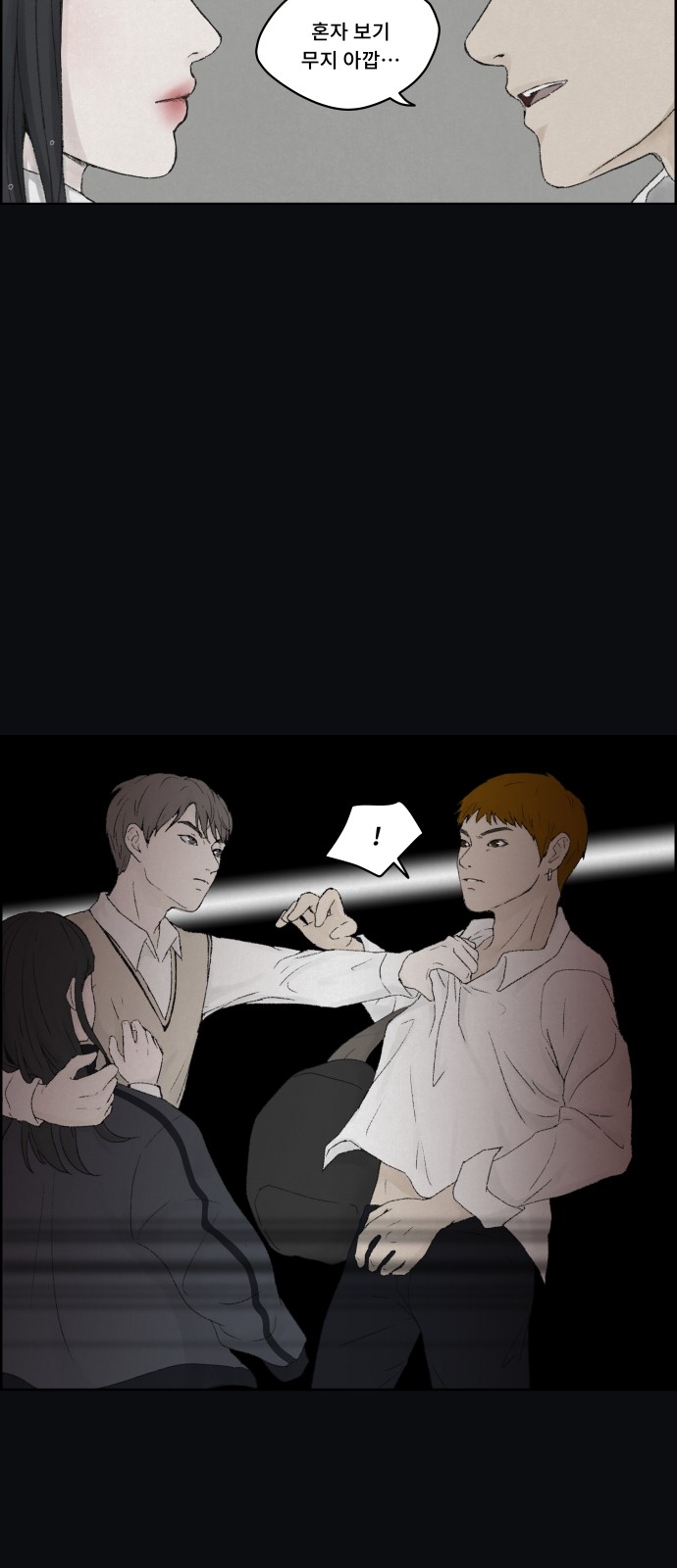 31 페이지