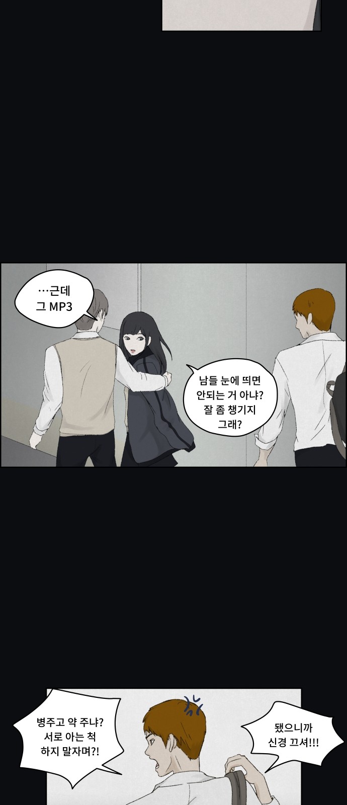 35 페이지