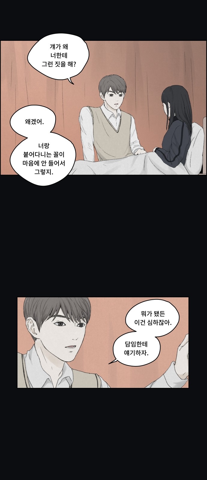 37 페이지