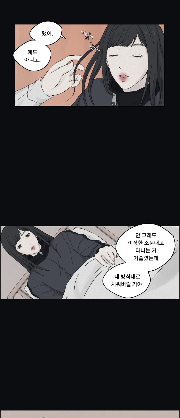 38 페이지