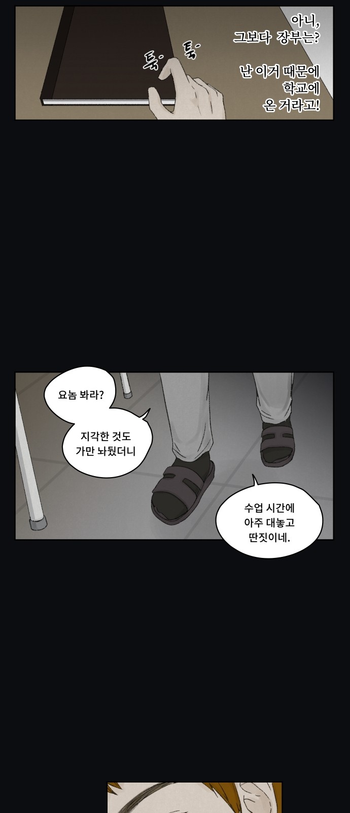 44 페이지