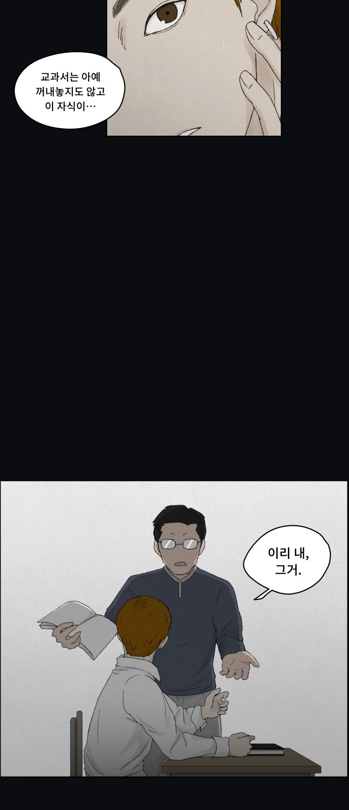 45 페이지